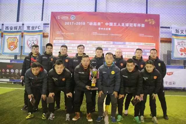 乌兹夺U17亚洲杯的六字箴言：早组队 多比赛